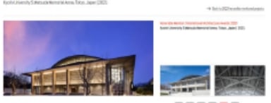 Shinyu Matsuda Memorial Arena receives an International Architectural Award